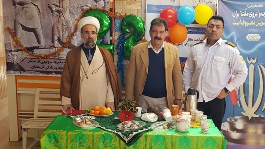 برگزاری جشن اعیاد شعبانیه و دهه ی فجر